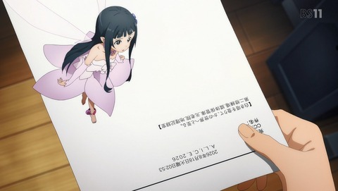 ANCB001915
