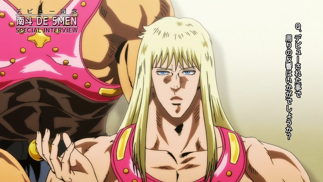 北斗の拳 イチゴ味 第7話 感想 南斗六聖拳 アイドル戦国時代に殴り込み あにこ便