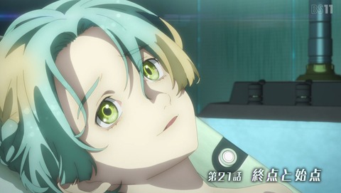 グノーシア 最終回 21話 感想 終点と始点 56