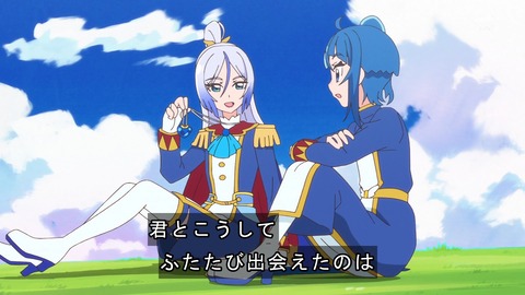 ひろがるスカイ!プリキュア 15話 感想 1218