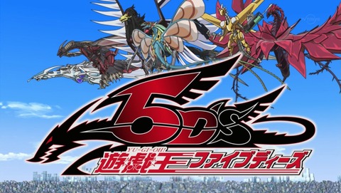遊戯王5D's 20thセレクション 153話 感想 10