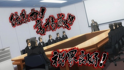 中間管理録トネガワ 第13話 感想 希望の船出 あにこ便 中間管理録トネガワ 第13話 感想 希望の船出 あにこ便