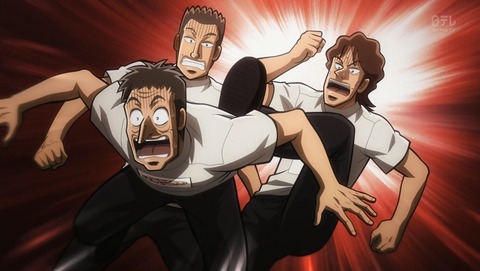 中間管理録トネガワ 第4話 感想 こうして限定ジャンケンが生まれた あにこ便