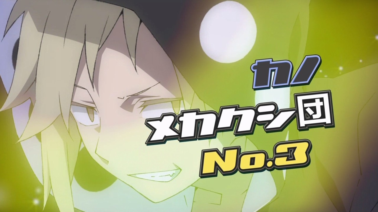 春アニメ メカクシティアクターズ テレビcm第6弾解禁 カノ Cv 立花慎之介 あにこ便