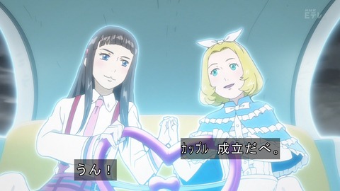 クラシカロイド 第19話 感想 音羽コン 男女問わずカップル祭り あにこ便 クラシカロイド 第19話 感想 音羽コン 男女問わずカップル祭り あにこ便