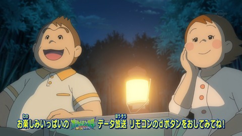 ポケットモンスター サン ムーン 第69話 感想 たけやぶやけなかった あにこ便 ポケットモンスター サン ムーン 第69話 感想 たけやぶやけなかった あにこ便