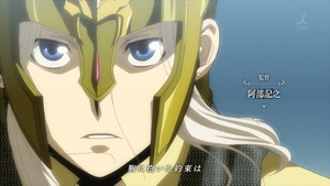 アルスラーン戦記 風塵乱舞 第1話 感想 アルスラーン父の本気にはエトワールもドン引き 2期 あにこ便