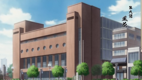 ましろのおと 9話 感想 000