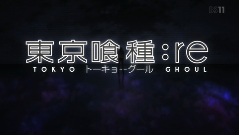 東京喰種:re 2期 21話 感想 95