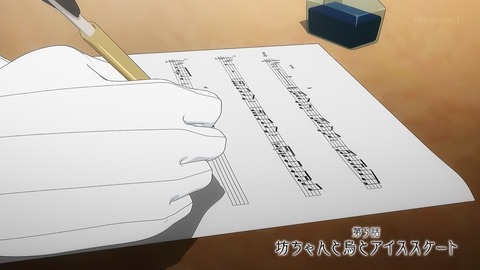 死神坊ちゃんと黒メイド 5話 感想 002