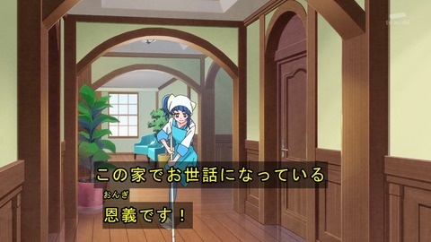 ひろがるスカイ プリキュア 6話 感想 ひろプリ 2574