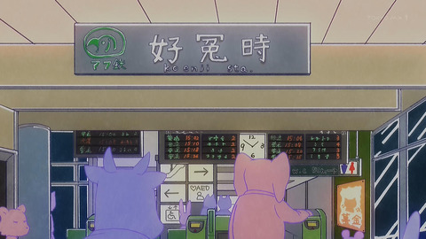 ancb00273