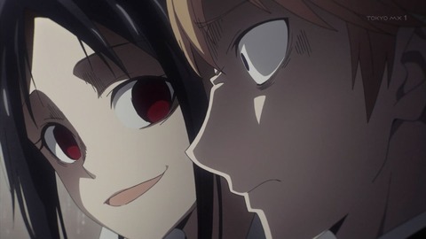 かぐや様は告らせたい~天才たちの恋愛頭脳戦~ 5話 感想 677