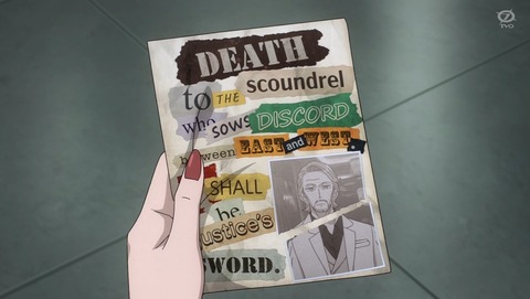 SPY×FAMILY スパイファミリー 3期 41話 感想 スキャンダルの裏側 インペリアル・スカラーへの道 71