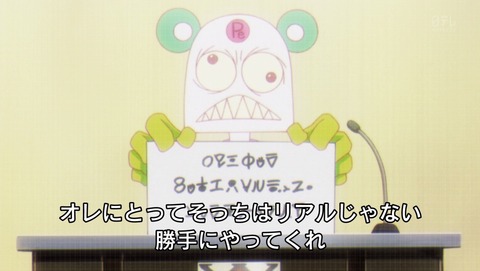 HUNTER×HUNTER 144話 感想 345