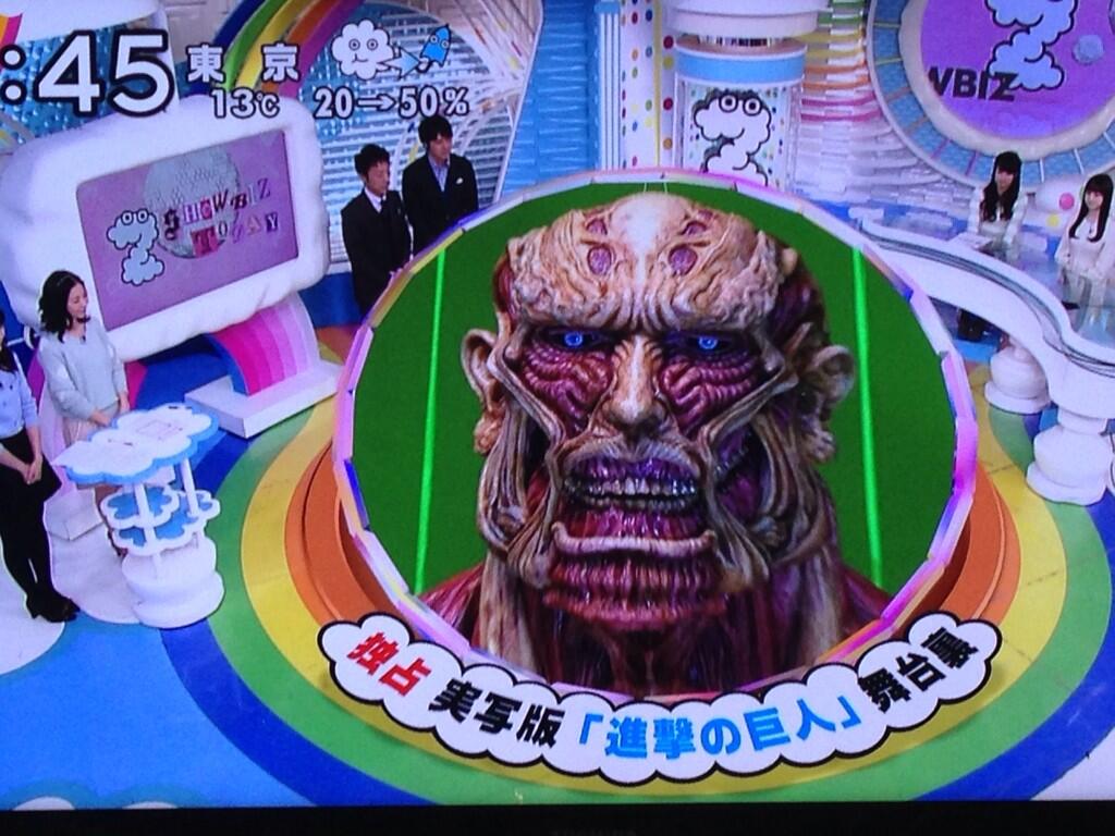 動画追加 日テレ Zip で実写版 進撃の巨人の舞台裏特集を放送 あにこ便