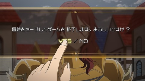 フルダイブ 7話 感想 043