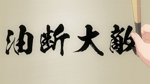 ANCB002380