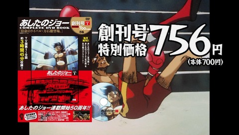 ancb02181