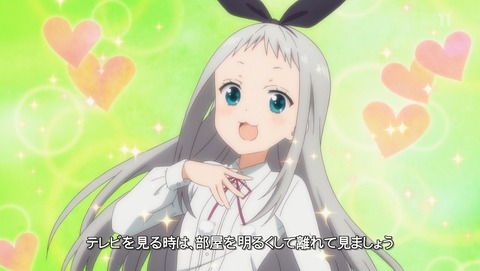 ブレンド・S 8話 感想 87