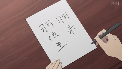 Summer Pockets サマポケ 18話 感想 夏休みをもう一度 57