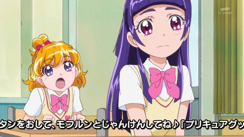 魔法つかいプリキュア 22話 感想 162