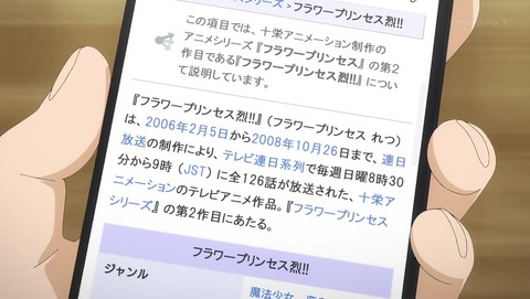 ancb007692