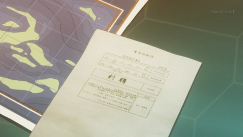 艦隊これくしょん 艦これ 4話 感想 41