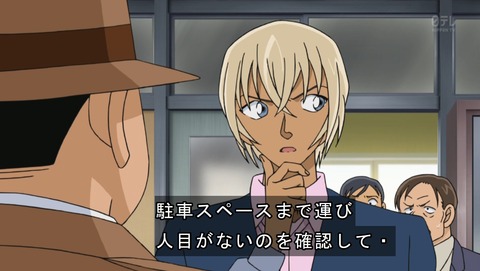 ancb03799
