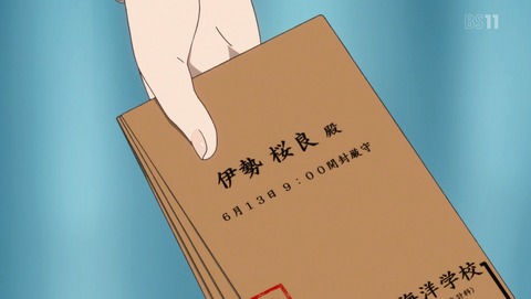 ANCB001179