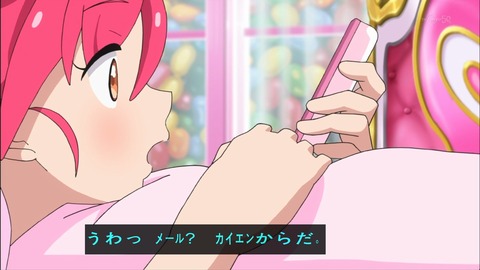 レディジュエルペット 15話 感想 424