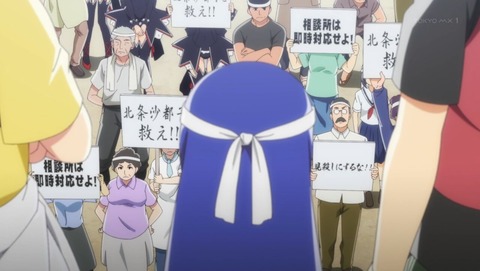 ひぐらしのなく頃に 業 13話 感想 0024