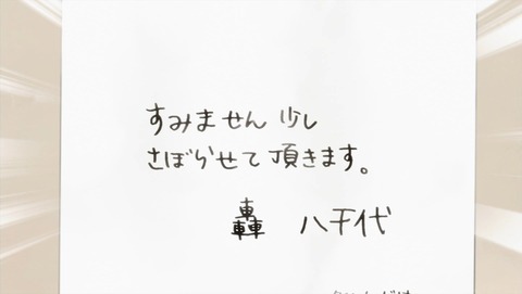 ancb01719