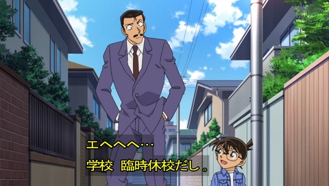 名探偵コナン 第817話 後味の悪い事件だったね ｱﾆｵﾘ感想 あにこ便