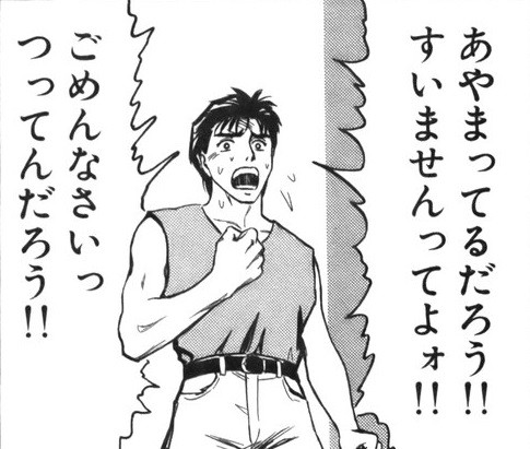 寄生獣 アニメ放送前 キャラデザ酷いとか言ったことを謝ろうと思う 寄生獣 アニメ放送前 キャラデザ酷いとか言ったことを謝ろうと思う