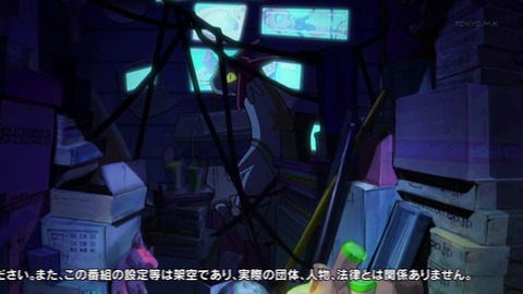 スペースダンディ 6話 感想 3