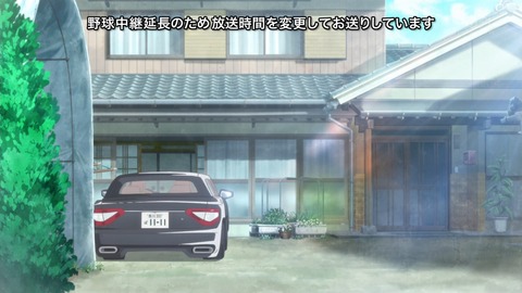 うどんの国の金色毛鞠 4話 感想 357