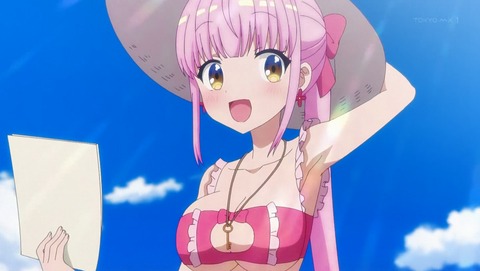RPG不動産 5話 感想 サマー! 水着が似合うすごい良いお家、見つけました! 75