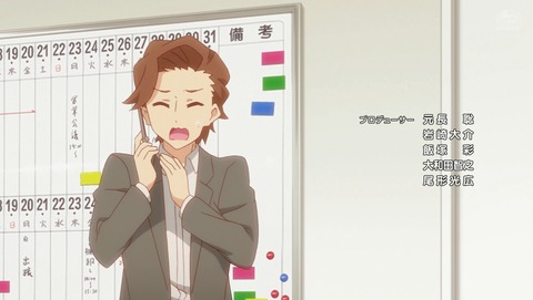 世話やきキツネの仙狐さん 12話 最終回 感想 00