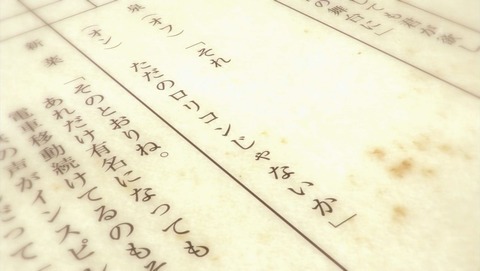 ancb002816
