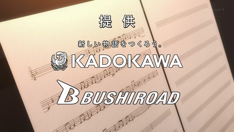 連盟空軍航空魔法音楽隊 ルミナスウィッチーズ 11話 感想 わたしとみんなのうた 86