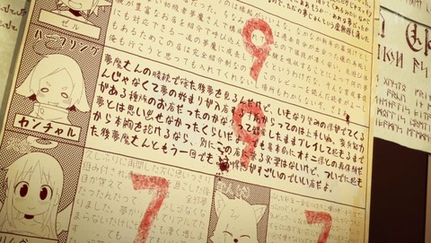 ancb002337