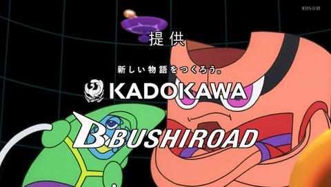 デカダンス 11話 感想 87