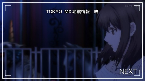 恋とプロデューサー~EVOL×LOVE~ 8話 感想 051