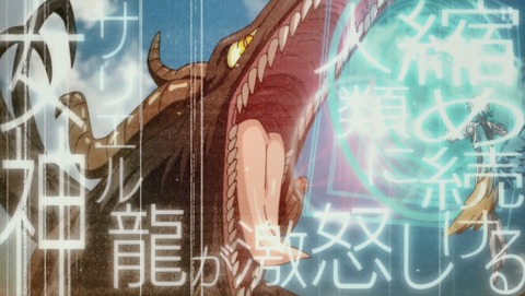 蜘蛛ですが、なにか? 11話 感想 50