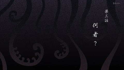 鬼滅の刃 遊郭編 2期 3話 感想 何者? 48