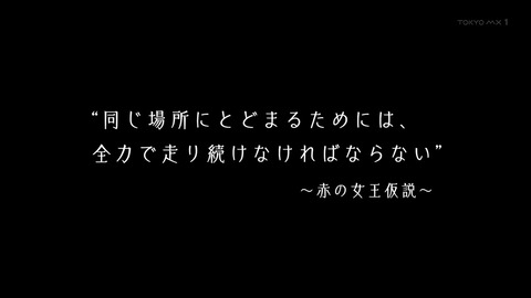 恋とプロデューサー~EVOL×LOVE~ 4話 感想 004