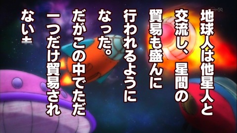 ディーフラグ 感想 1689