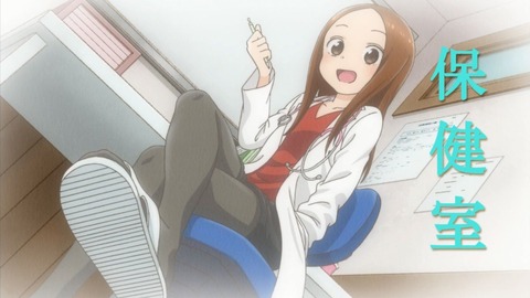からかい上手の高木さん 8話 感想 119