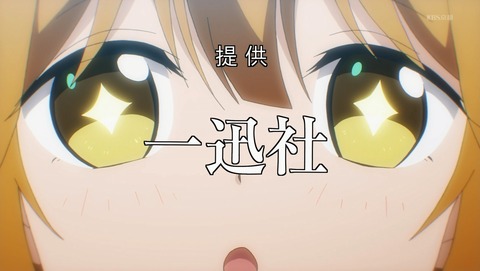 政宗くんのリベンジ 2話 感想 69